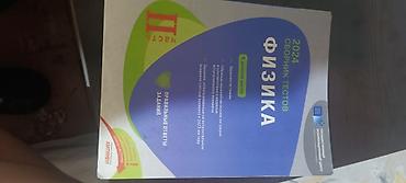 informatika codera pdf: 2,3,4 və 5 manata var — 10