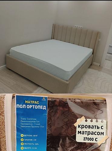 Двуспальные кровати: Кровать с матрасом - Современная мягкая двуспальная кровать с высоким — 1