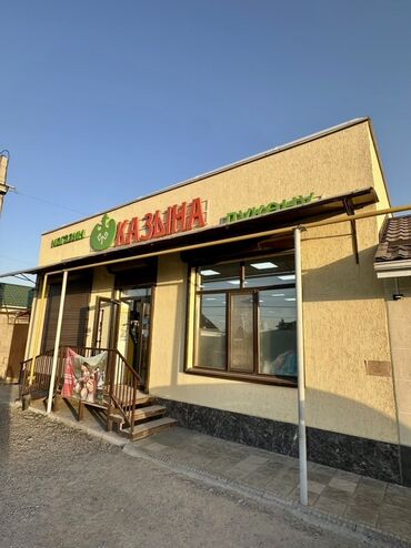 продается дом каракол: Ижарага берем Дүкөн, Өзүнчө турган дүкөн, 130 кв. м Иштеп жаткан, Жабдуулары менен, Ремонту менен, Суу, Канализация, Жылытуу, Кирүү өзүнчө, Кампа, Персонал үчүн бөлмө