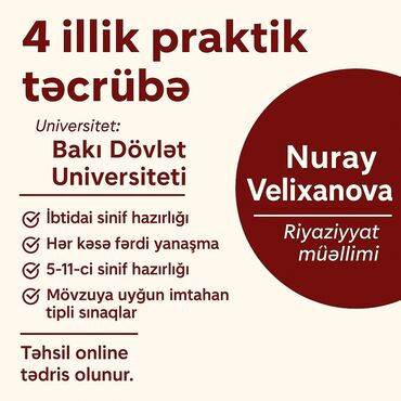 Подготовка начальных классов и дошкольников: Репетитор, Математика, Русский, Подготовка к экзаменам, Подготовка абитуриентов