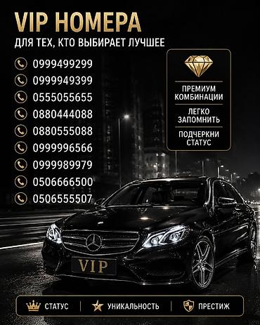 iphone 1w: VIP номера для тех, кто выбирает лучшее. Предлагаются красивые — 1