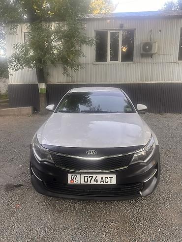киа оптима 2016 цена: Kia Optima: 2016 г., Автомат, Бензин, Седан — 1