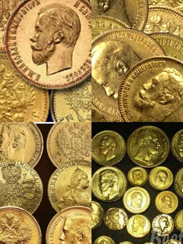 Монеты: Куплю золотые монеты. Фото на Вотсап