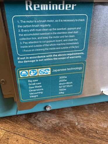 Механические ручные пилы: Циркулярка АЛЬФА, ROLF, WORCRAFT, RODEX, Power action Рейсмусы — 6