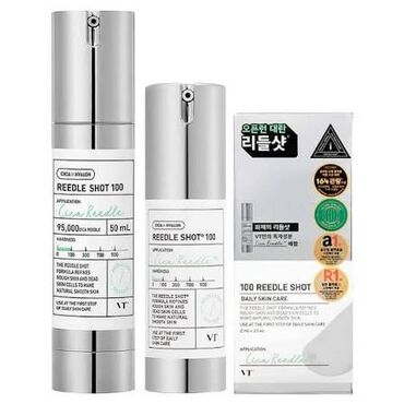 Косметика: 🔥 НАБОР (2шт сыворотки и увлажняющий крем)Reedle Shot Duo Set — — 4