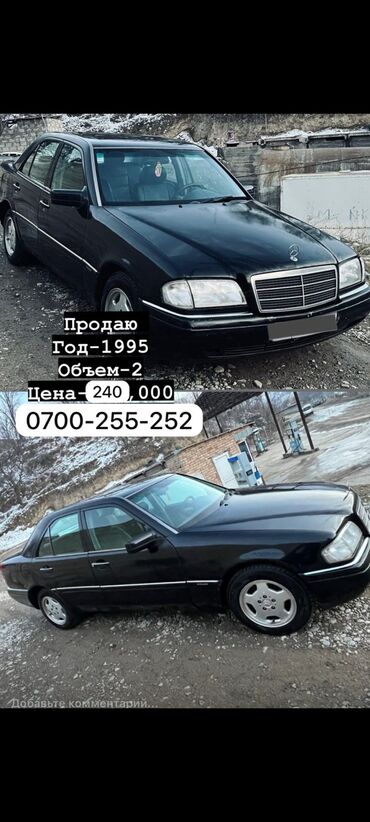 Mercedes-Benz: Mercedes-Benz C-Class: 1998 г., 2 л, Механика, Бензин, Седан
