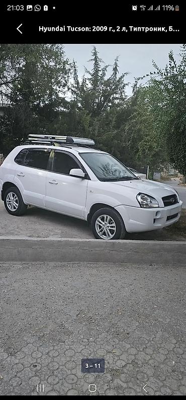 купить tucson: Hyundai Tucson: 2009 г., 2 л, Типтроник, Бензин, Кроссовер — 3