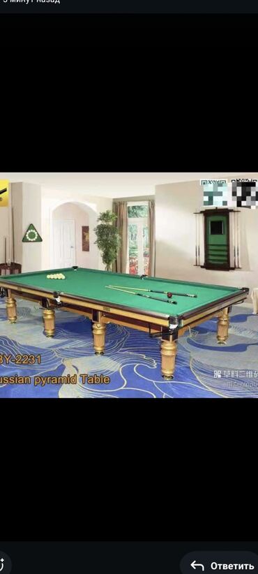 Бильярдные столы: Профессиональные бильярдные/русские бильярд - Размер: полноразмерные — 2