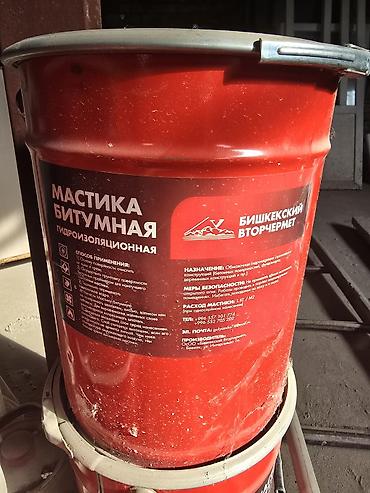 Битумная мастика гидроизоляционная «Бишкекский Вторчермет»
