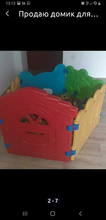 Игрушки: Продаю домик-бассеин с откоытой крышей с шарами без повреждений