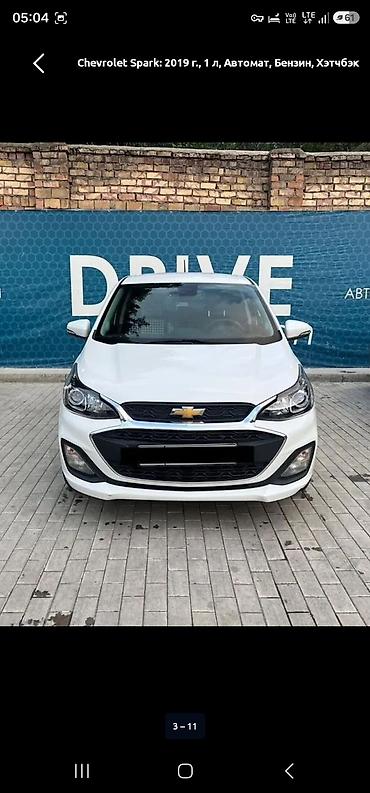 авто чехолдор: Chevrolet Spark: 2019 г., 1 л, Автомат, Бензин, Хетчбек — 2