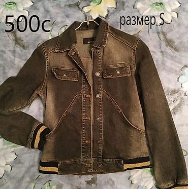 Кофты, свитеры: Кофта, M — 18