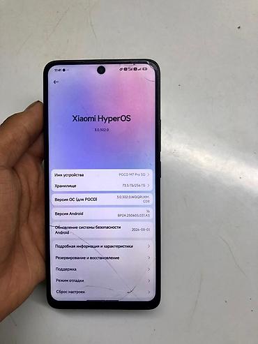 pixel 8pro: Смартфон POCO М7 Pro 5G) ‼️‼️ОБМЕН ИНТЕРЕСУЕТ С ДОПЛАТОЙ В ОБЕЕ — 6