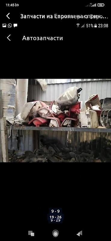 Тормозные диски: Запчасти!!!на спринтер',тдисди привозные из — 6