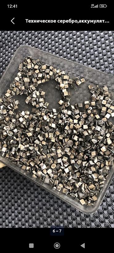 Сатып алуу жана кайра иштетүү: КУПЛЮ ТЕХНИЧЕСКОЕ СЕРЕБРО, СЕРЕБРО, СССР ПРИБОРЫ — 3