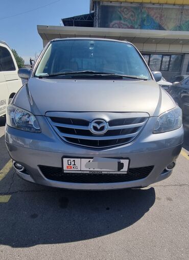 зикр машина: Mazda MPV: 2005 г., 2.3 л, Автомат, Газ, Минивэн