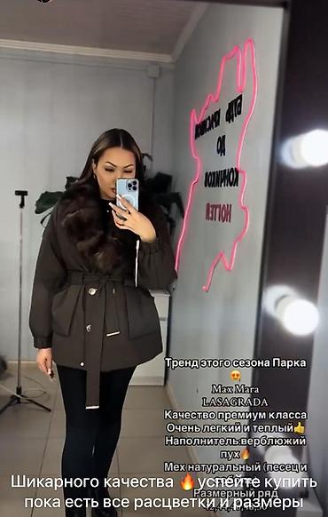 qarlevar пуховики отзывы: Пуховик, Короткая модель, С мехом, Все размеры — 3