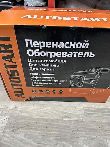 jaecoo j7: Автономка переносной Автономка 11-24-220 Автономка для помещения,дома — 7