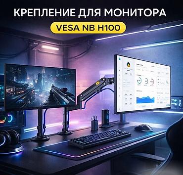 anydesk com: Крепление для монитора VESA NB H100 Купить в Бишкеке — настольный — 1