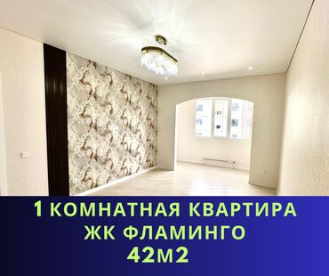 продом дом: 1 комната, 42 м², 106 серия улучшенная, 6 этаж, Евроремонт