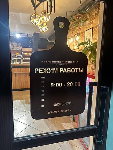 Изготовление рекламных конструкций: | Вывески, Лайтбоксы, Таблички, | Монтаж, Демонтаж, Разработка дизайна — 12