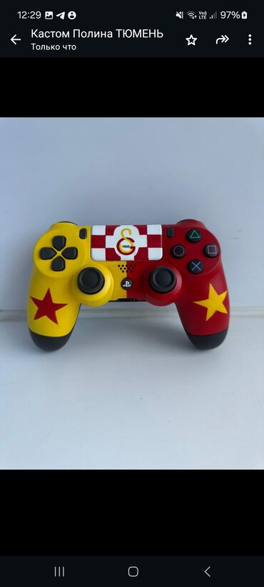 god war ps4: Ps4