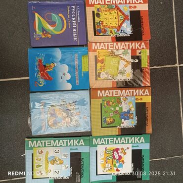 детская книга: Продаю книги для начальных классов по 150сом. Находятся в микрорайоне