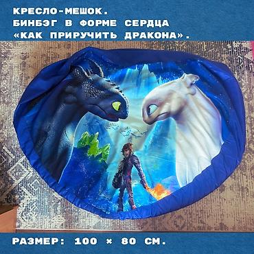 skillmax icon: Детское кресло, Б/у, цвет - Синий — 1
