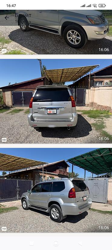 honda element: Lexus GX: 2006 г., Внедорожник — 6