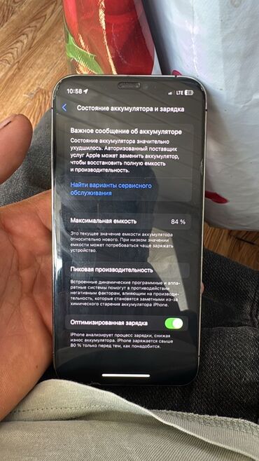 34 монитор: IPhone 12 Pro, Б/у, 256 ГБ, Black Titanium, Зарядное устройство, Защитное стекло, 84 %