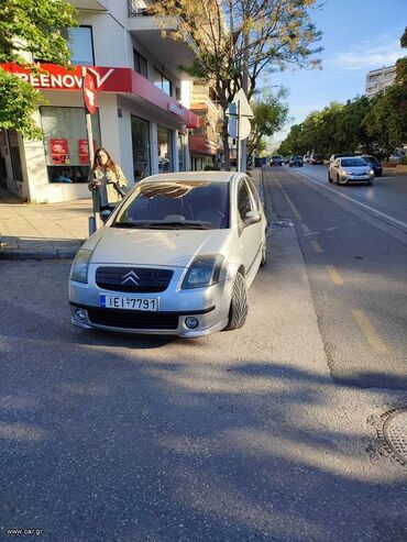 Citroen: Citroen C2: 1.6 l. | 2005 έ. 317000 km. Χάτσμπακ