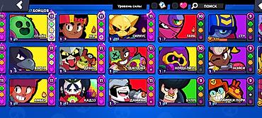 20 l su: 🔥 Brawl Stars üçün tam şəkildə inkişaf etdirilmiş hesab satılır — 70 — 5