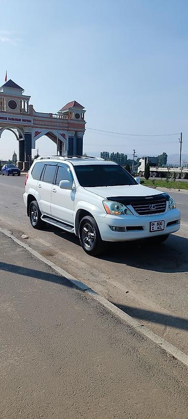 su 7: Lexus GX: 2004 г., 4.7 л, Автомат, Бензин, Внедорожник — 2
