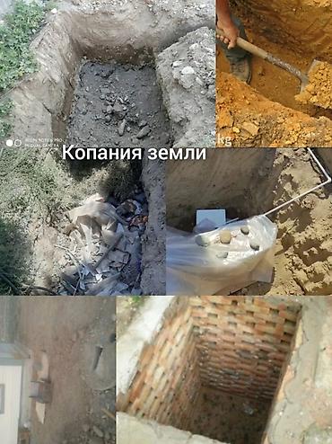 для стройка: Мелкосрочные работы, Разнорабочий — 10