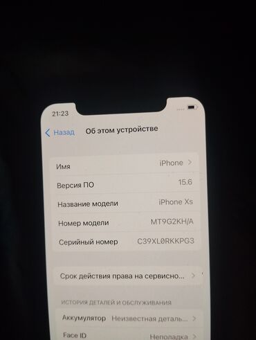 Apple iPhone: IPhone Xs, Скидка 10%, Б/у, 64 ГБ, Золотой, 90 %