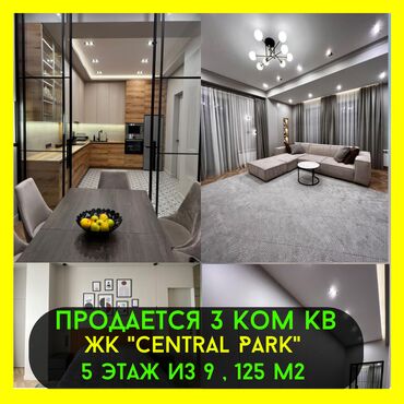 Фото- и видеосъёмка: 3 комнаты, 125 м², Элитка, 5 этаж, Дизайнерский ремонт