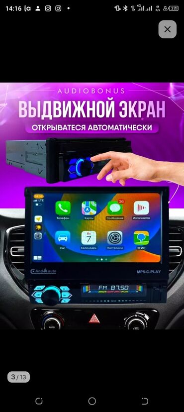 держатель магнитный: Отражатель Новый, Оригинал, Германия