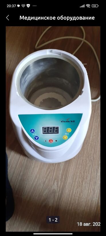 термолента для принтеров чеков 80х80х12мм арт 2082 чековая лента: Аппарат работает хорошо, метро иншаатчилар lalafo.az -da термолента для принтеров чеков 80х80х12мм арт 2082 чековая лента: Аппарат работает хорошо, метро иншаатчилар