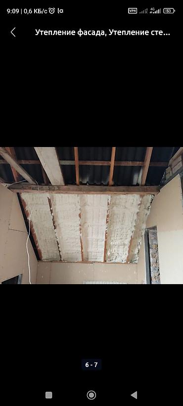 Фасадные работы: Утепление фасада | Пенополиуретан, Пенополистирол 3-5 лет опыта — 4