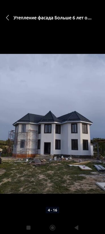 Утепление: Утепление стен, Утепление полов, Утепление фасада | Утепление цеха, Утепление офиса, Утепление бани Penoplex, Пенопласт Больше 6 лет опыта — 12