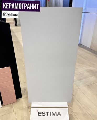 купить утеплитель для наружных стен дома: Керамогранит ESTIMA 120×60 — идеальный выбор для стильного и