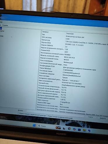 huawei adapter: HUAWEI noutbuku – Windows 11 Home 64-bit (versiya 10.0, build 26200) — 4