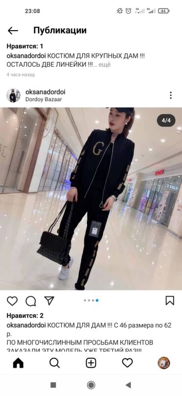 Другая женская одежда: Эксклюзивная одежда!!! для молодых полных женщин!!! размеры до 64!!! — 3