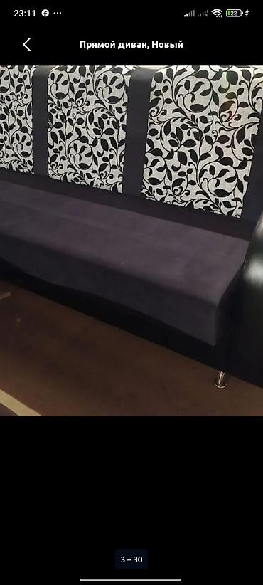 sofa: Прямой диван в современном контрастном дизайне. Модель выполнена в — 2