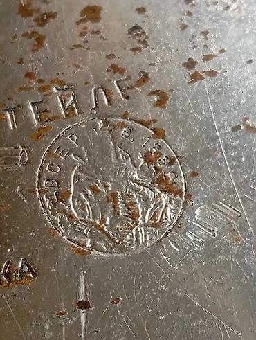 Самовары: Самовар — 9