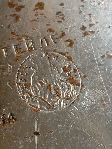 Самовары: Самовар — 7