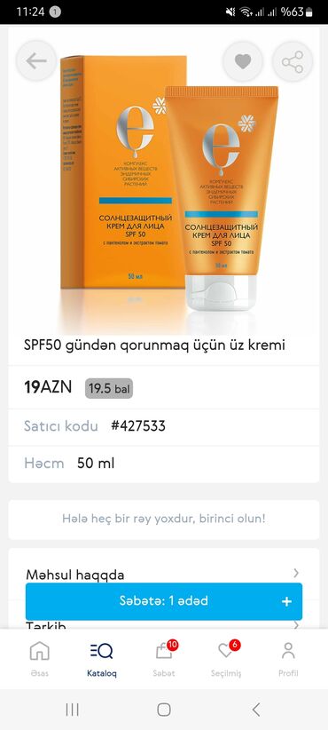 Üz kremləri və serumları: Üz kremi, Bütün dəri növləri üçün, 50 ml, Yeni, Pulsuz çatdırılma