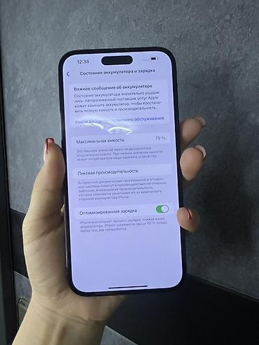 iphone 14 pro: IPhone 14 Pro Max, 128 ГБ, цвет Space Black Характеристики и данные с — 3