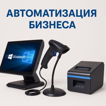 оборудование для ip телефонии германия настольные: ✅ Вариант 1. Без программы 💰 Цена комплекта: 26 900 с 📦 Комплект для