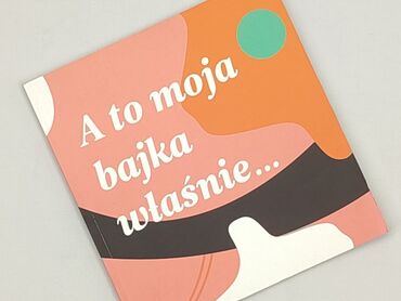 Książka, gatunek - Dziecięca i młodzieżowa, stan - Idealny
